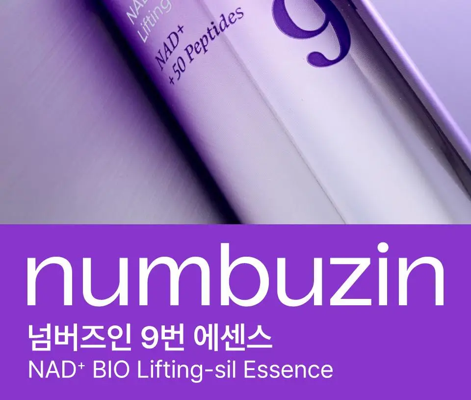 [탄력광채] 넘버즈인 9번 나드 바이오 리프팅 원액 에센스 50ml 상세페이지 5